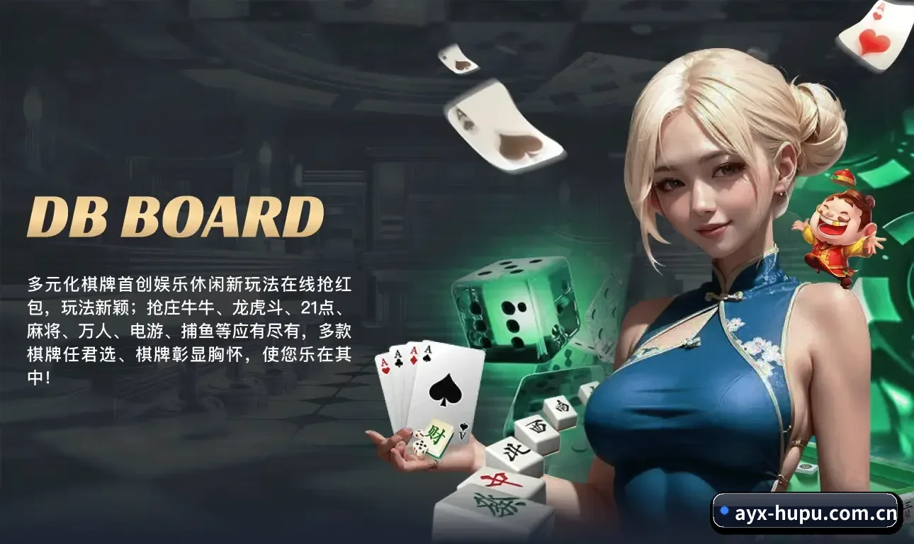 集成化数据看板入口,提升赛事大盘查阅效率